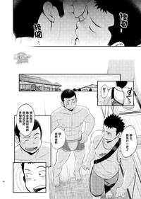 第45页图