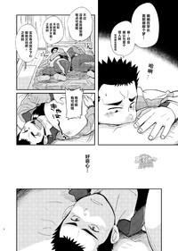 第9页图