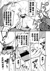 第17页图
