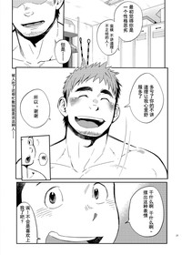 第21页图