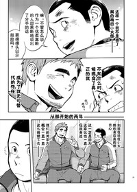 第25页图