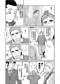 第29页图