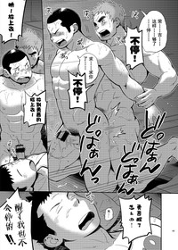 第49页图
