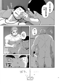第53页图