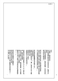 第57页图