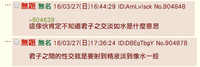 第17页图