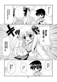 第21頁圖