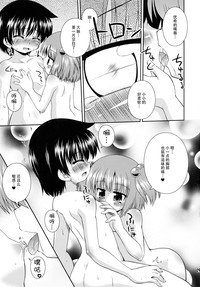 第9頁圖