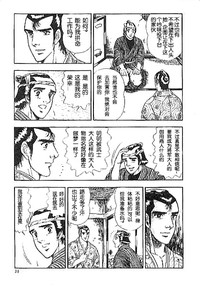 第5頁圖