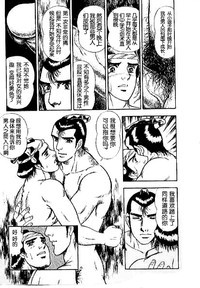 第9頁圖
