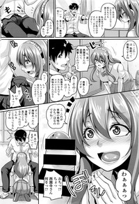 第197页图