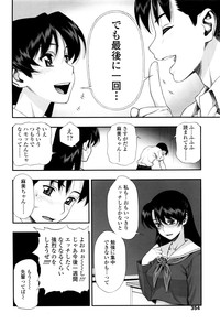 第353页图