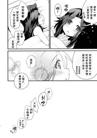 第29页图