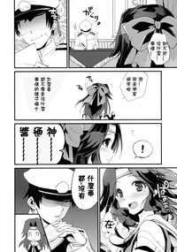 第5页图