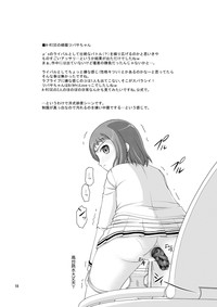 第17頁圖