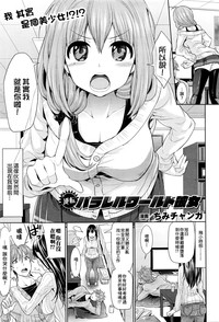 第1页图