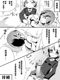 第9頁圖