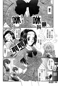 第161頁圖