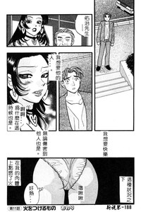 第189頁圖