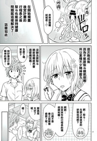 第17頁圖