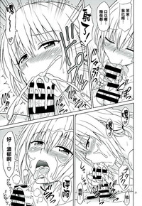 第21頁圖