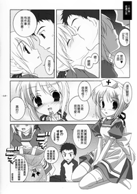 第9頁圖