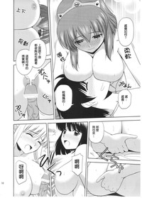 第9頁圖