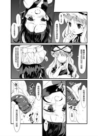 第5页图
