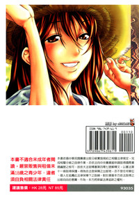 第161頁圖