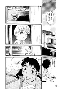 第17頁圖