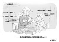 第109页图