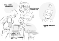 第13页图