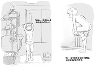 第21页图