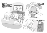 第49页图