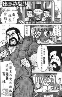 第1页图