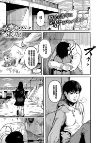 第1頁圖