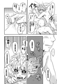 第21页图