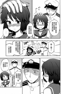 第5页图