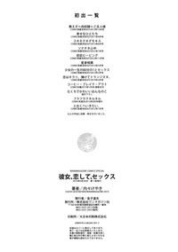 第213頁圖