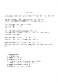 第29页图