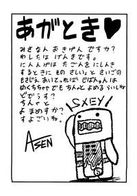 第25页图