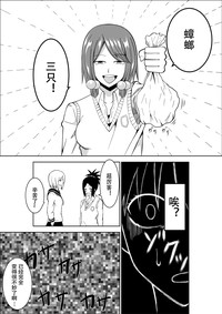 第17页图