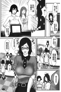 第149頁圖
