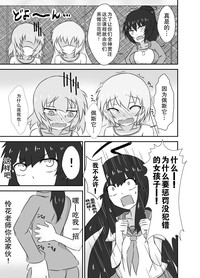 第17頁圖