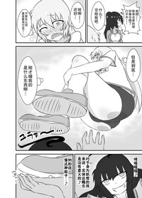 第9頁圖
