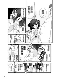 第21頁圖