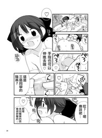 第25頁圖