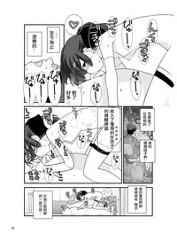 第29頁圖