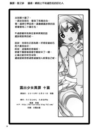第33頁圖