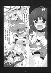 第17页图